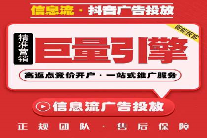 信息流广告投放：成功案例解析